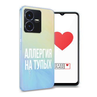����������� ����� �������� �� ����� �� Vivo Y22