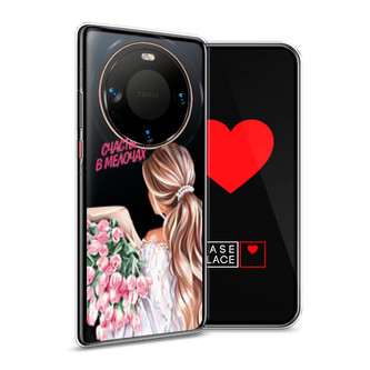 Силиконовый чехол Простые радости на Huawei Mate 60