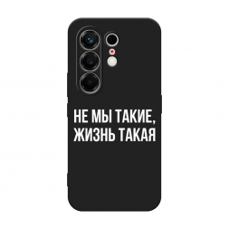Матовый силиконовый чехол Не мы такие, жизнь такая на Tecno Camon 50 4G