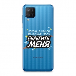 ����������� ����� �������� ���� 2 �� Samsung Galaxy M12