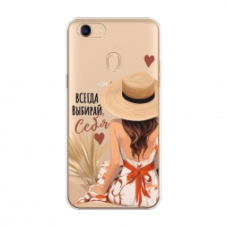 ����������� ����� ������ ������� ���� 1 �� Oppo F5