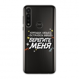 ����������� ����� �������� ���� 2 �� Motorola Moto G Power 2020