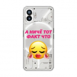 ����������� ����� ��� ���� ��� �� Nothing Phone 2