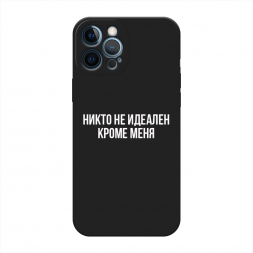 ������� ����������� ����� ����� �� ������� ����� ���� �� iPhone 12 Pro Max