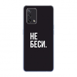 ����������� ����� ������� �� ������ �� Oppo A74