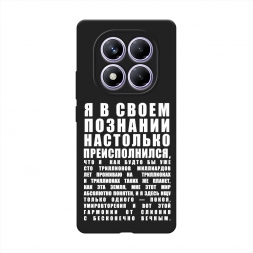 ������� ����������� ����� ������������� � �������� �� Xiaomi Redmi Note 14 Pro 4G
