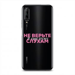 ����������� ����� � ��� ���� 1 �� Huawei Y9s