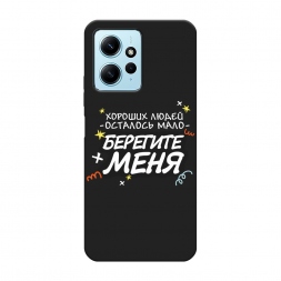 ������� ����������� ����� �������� ���� 2 �� Xiaomi Redmi Note 12 4G