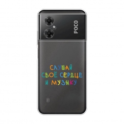����������� ����� ������ ��� ������ �� Xiaomi Poco M4 5G