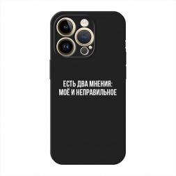 ������� ����������� ����� ��� ������ �� iPhone 14 Pro Max