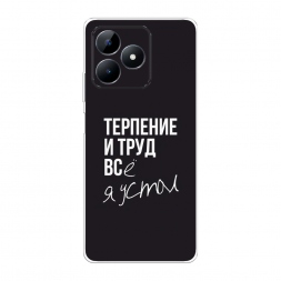 ����������� ����� �������� � ���� �� Realme Note 50