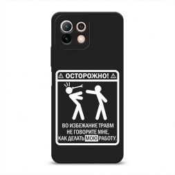 ������� ����������� ����� ��������� ����� �� Xiaomi Mi 11 Lite