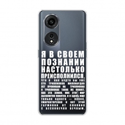 ����������� ����� ������������� � �������� �� Oppo A1 Pro