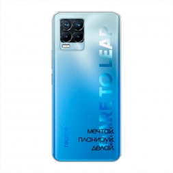 ����������� ����� ����� 1 �� Realme 8 Pro