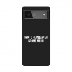 ������� ����������� ����� ����� �� ������� ����� ���� �� Google Pixel 6