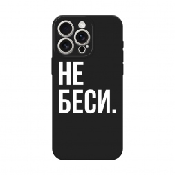������� ����������� ����� �� ���� �� iPhone 15 Pro Max
