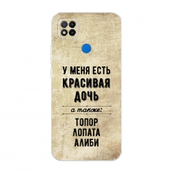 ����������� ����� �������� ���� �� Xiaomi Redmi 9C
