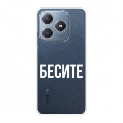 ����������� ����� ������ �� Realme C63