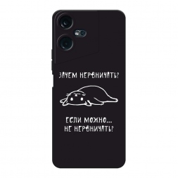 ������� ����������� ����� ����� ���������� �� Tecno Pova Neo 3