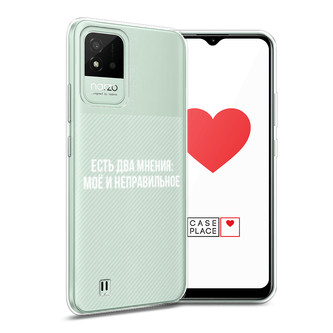 Силиконовый чехол Два мнения на Realme Narzo 50i