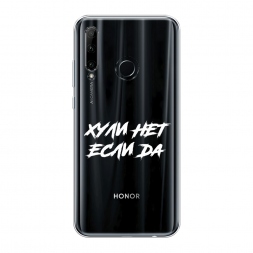 ����������� ����� ������ ��� ���� �� �� Honor 20e