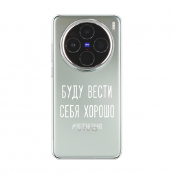 ����������� ����� ���� ����� ���� ������ ����� �� Vivo X200