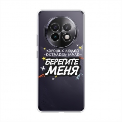 ����������� ����� �������� ���� 2 �� Realme 13 Plus