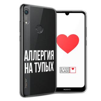 Силиконовый чехол Аллергия на тупых на Huawei Y6s