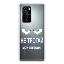 ����������� ����� �� ������ ��� ������� �� Huawei P40 Pro