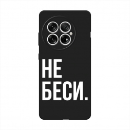 ������� ����������� ����� �� ���� �� OnePlus 13