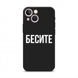 ������� ����������� ����� ������ �� iPhone 13 mini