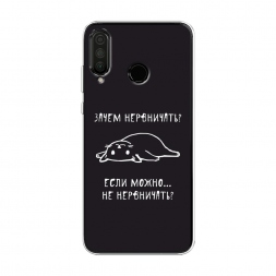 ����������� ����� ����� ���������� �� Honor 20 Lite 2020