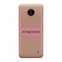 ����������� ����� � ��� ���� 2 �� Nokia C20