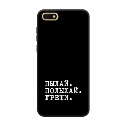 ������� ����������� ����� ����� � ����� �� Honor 7A / Honor 7S