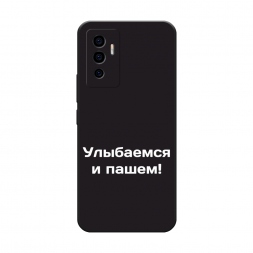 ������� ����������� ����� ��������� � ����� �� Vivo V23e