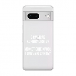 ����������� ����� ����������� ����� �� Google Pixel 7