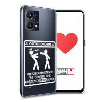 ����������� ����� ��������� ����� �� Realme 9