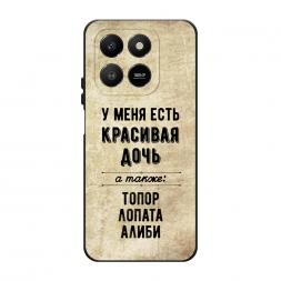 Матовый силиконовый чехол Красивая дочь на Honor X7d