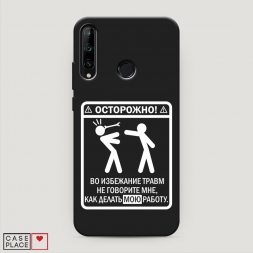 ������� ����������� ����� ��������� ����� �� Honor 9C