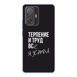 ����������� ����� �������� � ���� �� Xiaomi Mi 11T