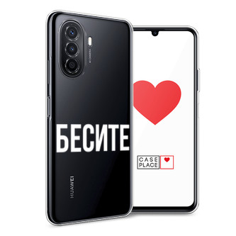 ����������� ����� ������ �� Huawei Nova Y71