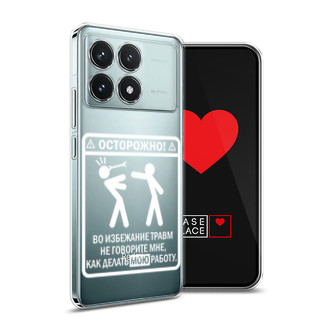 ����������� ����� ��������� ����� �� Xiaomi Redmi K70 5G